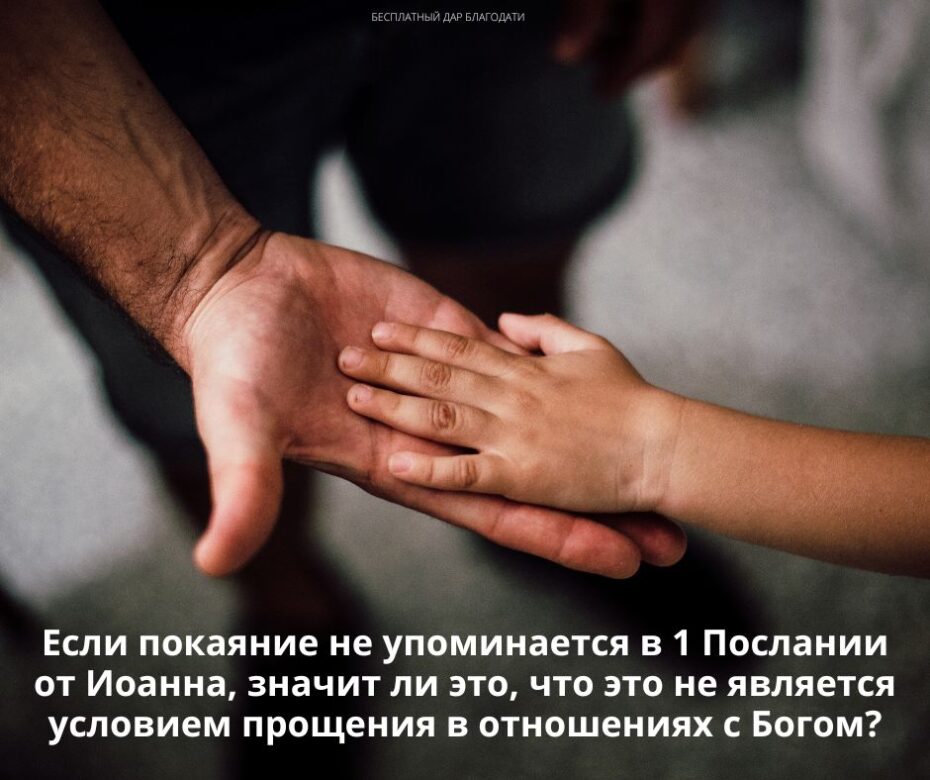 Покаяние и самосострадание