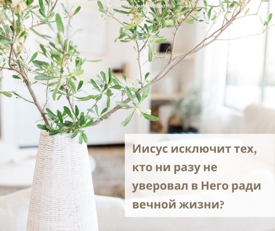 Благодатной недели